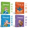 (仓发) 伴随代代孩子成长的世界经典童话（套装共4册）/二十一世纪出版社/[德]格林兄弟，[丹]安徒生/9787556833924 商品缩略图2