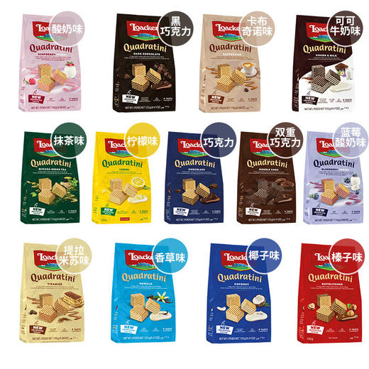 莱家粒粒装威化系列饼干250g 夹心酥脆看的见多种口味自选满足不同味蕾 050102-4/050102-3/050480-1/050480-2/053289 商品图1