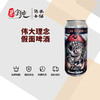 伟大理念假面啤酒 商品缩略图0