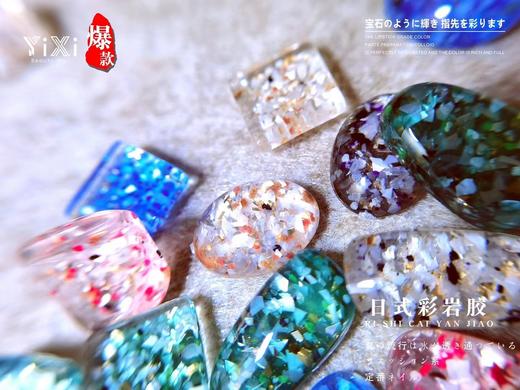 【秒杀价】彩岩胶6色套装 商品图4