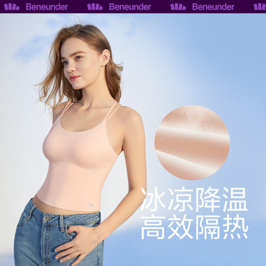 简息系列-背心式迭代款内衣 商品图0