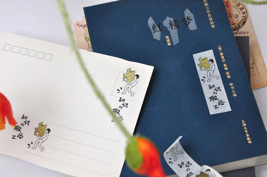 钟书阁知识的搬运工烫金胶带和纸胶带 商品图0