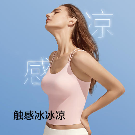 蕉下简息系列-背心式内衣 商品图3