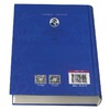 高尔基戏剧集(全译本)(精)/世界文学名著/中译经典文库 商品缩略图3