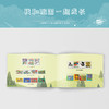 【中国邮政】《我和祖国一起成长》童年系列邮票珍藏册（49枚） 商品缩略图5