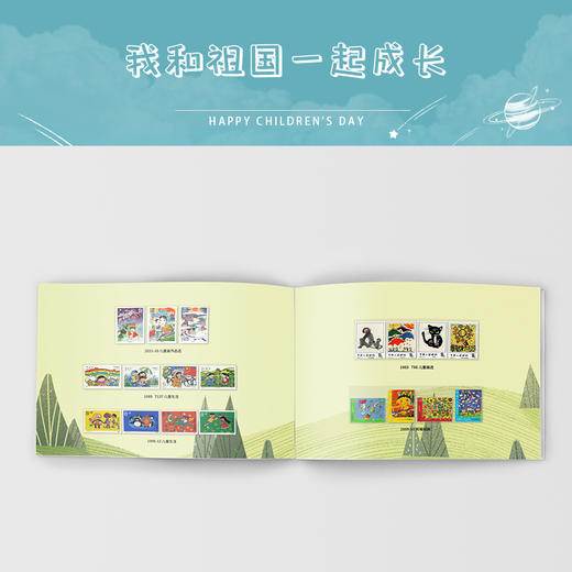 【中国邮政】《我和祖国一起成长》童年系列邮票珍藏册（49枚） 商品图5
