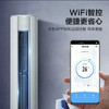 海尔（Haier）空调 KFR-72LW/81@U1-Lc雷神者 商品缩略图3