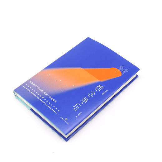 想念地坛(插图典藏版)(精) 商品图2