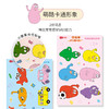 贝纽叮乐宝防蚊贴儿童室内户外防蚊子神器婴儿大人精油防蚊贴防虫12片/袋 商品缩略图7
