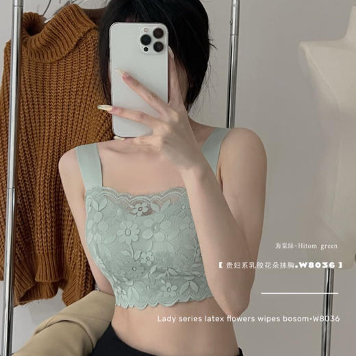 【限时折扣】贵妇系乳胶花朵抹胸（非质量问题不退不换） 商品图4