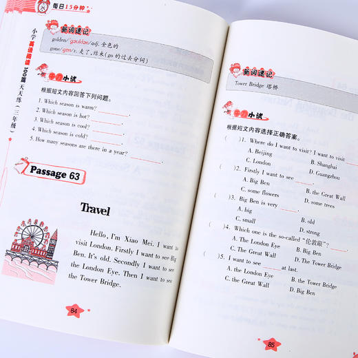 (仓发) 每日15分钟 小学英语阅读100篇天天练：三年级（新版）/外文出版社/孙锐/9787119106823 商品图4