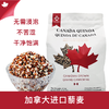 加拿大原装进口三色藜麦2kg低脂低热低糖健康美食高纤维高蛋白五谷杂粮（跨境） 商品缩略图0