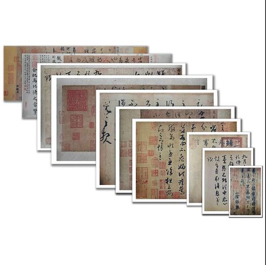 王羲之手札 原大高清宣纸复制（未装裱） 商品图0