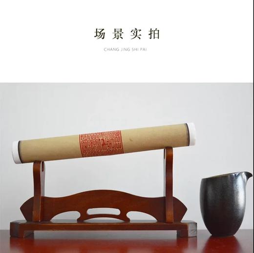 张旭狂草《古诗四帖》原大高清宣纸复制（未装裱） 商品图0