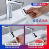 【颜值与实力并存，接水就是这么简单】爆款万向水龙头洗脸，360度可旋转防溅水，卫生间洗漱延伸神器热卖 商品缩略图4