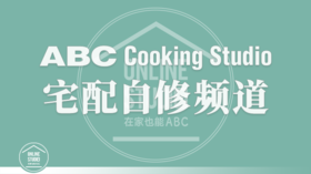 豆浆葡萄干面包（宅配自修专享）