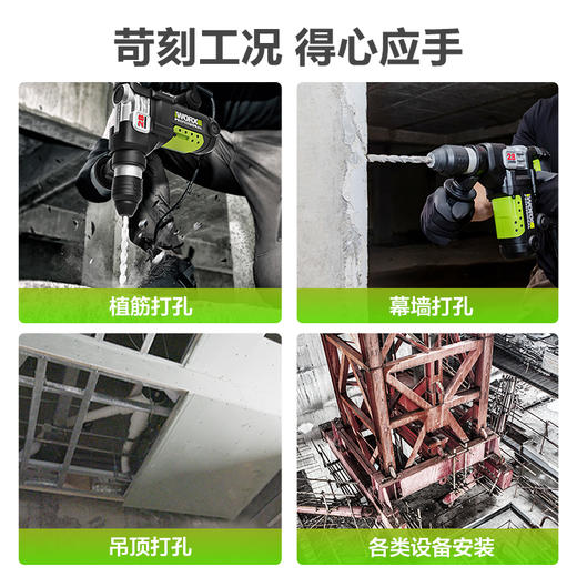 威克士工业级电锤电镐大功率WU328 冲击钻混凝土多功能电动工具 商品图4