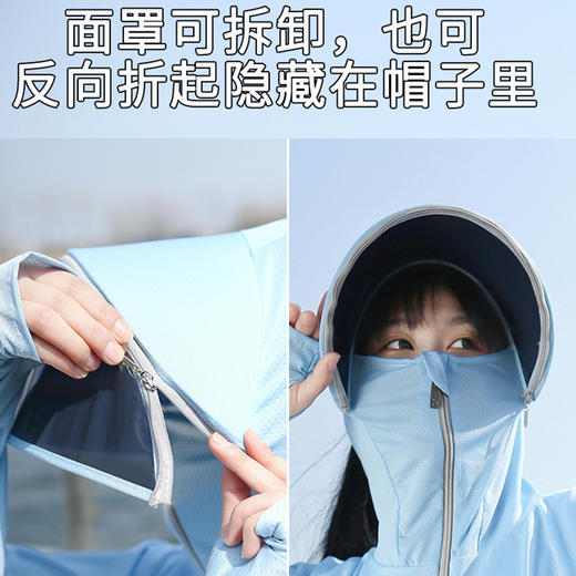 BMT-YYtkm衣女款夏季新款薄款冰丝透气电动车短款宽松连帽户外 商品图6