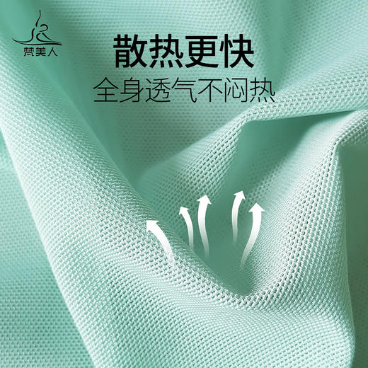 （断码清仓，不退不换）梵美人  FS1027 瑜伽罩衫网纱 无胸垫 商品图2