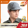 22BU然野系列-奇纳鸭舌帽 商品缩略图0