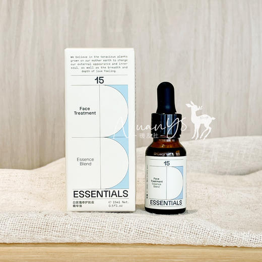 【保湿修复 抗氧提亮 细腻肌肤 易吸收】白玫瑰面部精油 30ml 德系15元素 商品图2