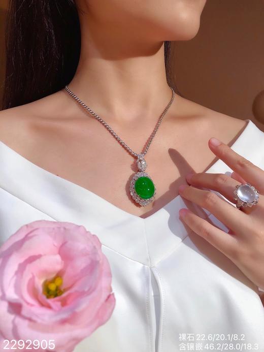 老坑艳绿蛋面吊坠【2292905】具体价格微信咨询 商品图4