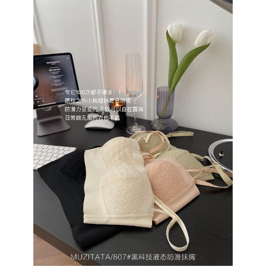 【限时折扣】高品质仙女蕾丝泡泡抹胸（非质量问题不退不换） 商品图3