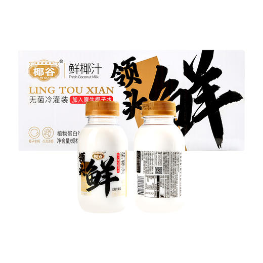 点滴浓香·椰谷领头鲜鲜椰汁 满口椰味  商品图5