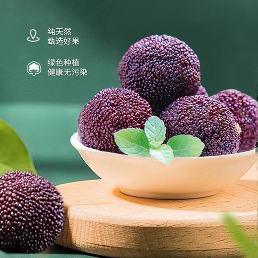 兰溪陶奉源荸荠杨梅 商品图1