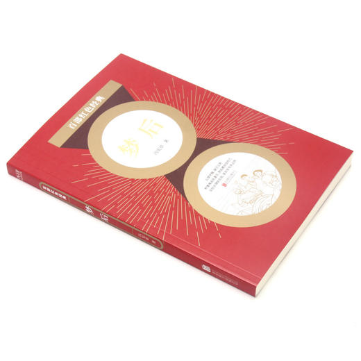 梦后/百部红色经典 商品图1