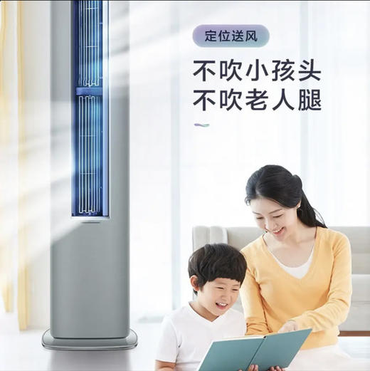 海尔（Haier）空调 KFR-72LW/81@U1-Lc雷神者 商品图7