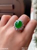 2280905，冰艳绿蛋面戒指，具体价格微信咨询 商品缩略图4