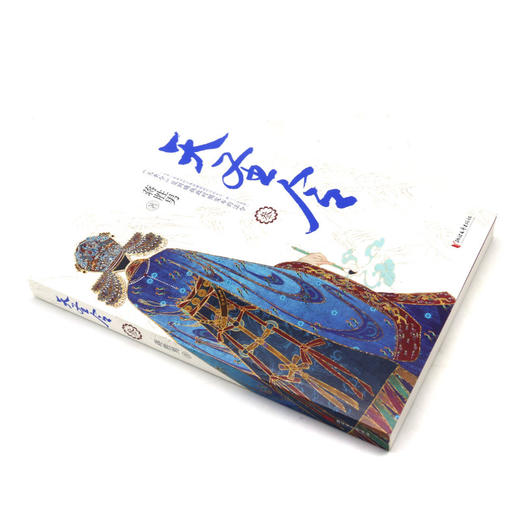 天圣令(3) 商品图1
