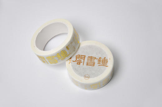 钟书阁LOGO白底烫金纸胶带半透明和纸胶带 商品图4