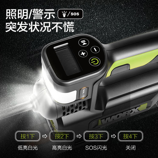 威克士WU092 20V汽车车载多功能自动充停单缸高压打气泵充气泵 商品图4