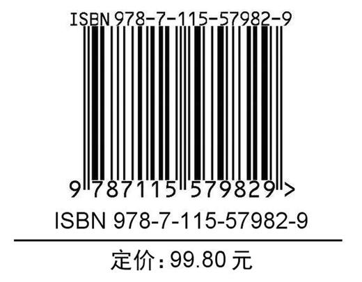 商业插画绘制技法与应用解析 第2版 插画设计基础教程技法*解商业插画手绘板绘教学设计师参考app壁纸*装插画设计 商品图1