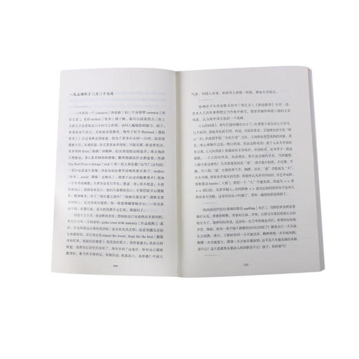 傅雷家书 商品图4