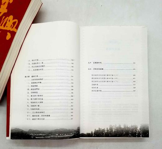 毛边本！！《汉兴：从吕后到汉文帝》，李开元著，三联书店2021年版，定价58，售价55元，非偏远地区包邮。

秦汉之际的短短二十年，风云际会，英雄辈出。楚汉争霸，刘邦胜出，由此开启两汉四百年的历史。但 商品图5