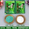 柔姿芦荟澡泥水晶泥足浴剂泡脚粉泡脚药足浴用品 商品缩略图3