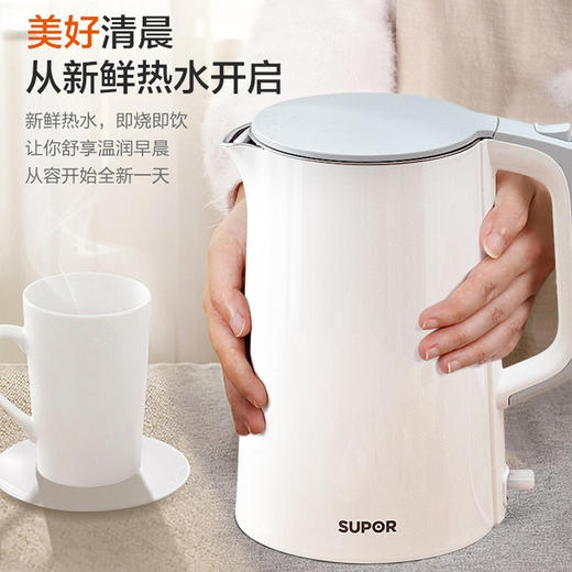 【直发】苏泊尔（SUPOR）1.7L热水壶17S13A 商品图2