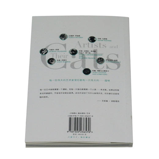 艺术家与他们的猫 商品图3