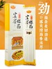【云燕优品】宜宾燃面礼盒装 商品缩略图3