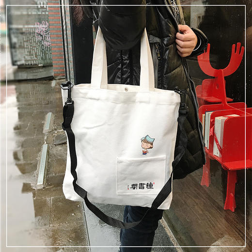 钟书阁小书袋布袋帆布包女单肩斜挎包包ins拎包学生日系文艺简约大容量小清新韩版白色环保袋托特包通勤 商品图3