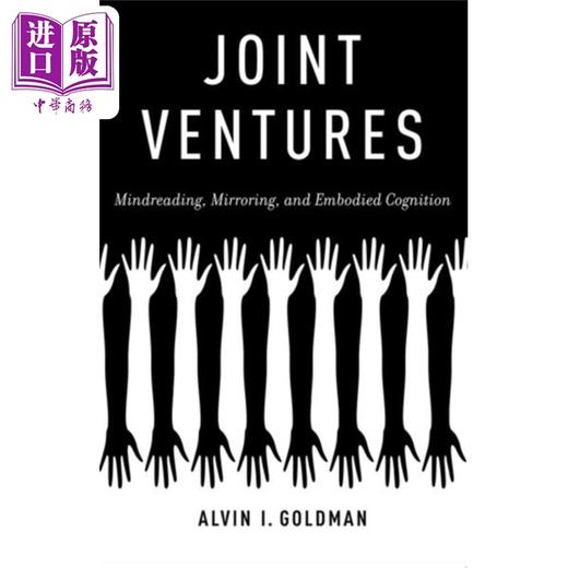 【中商原版】一起冒险 读心 镜像 具身认知 Joint Ventures Mindreading Mirroring Embody 英文原版 Alvin I Goldman 商品图0
