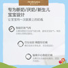 新加坡HegenPPSU婴儿多功能奶瓶10151 商品缩略图1