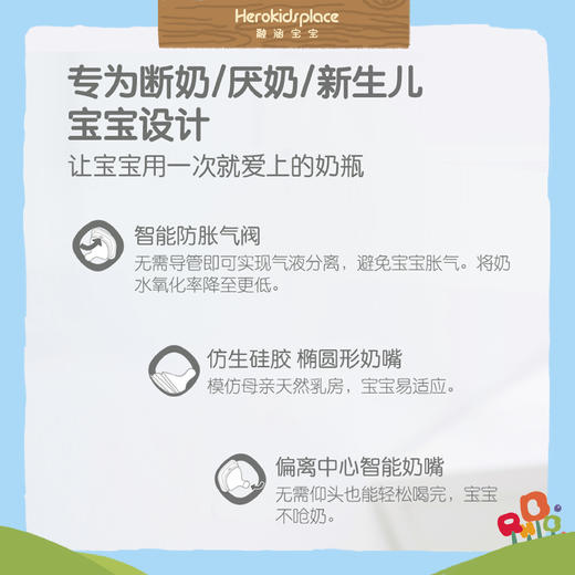 新加坡HegenPPSU婴儿多功能奶瓶10151 商品图1