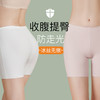 【畅销2000+爆款冰丝安全裤】日系无痕透气平角裤蜜桃防夹臀无痕舒适一片式时尚优雅高腰裤H222277558（贴身商品不退不换）【现货 同步库存】 商品缩略图1