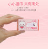 【一提8包！9.9元包邮】儿童消毒湿巾迷你便携小包随身装学生抽取成人婴儿手口卫生湿纸巾 男女私处护理湿巾 商品缩略图0