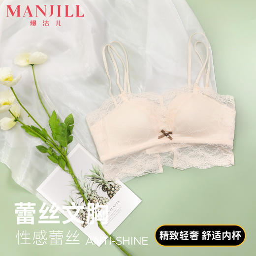 熳洁儿 性感美背抹胸小胸显大性感蕾丝防走光无痕内衣女聚拢文胸罩22261502 商品图0