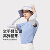 零触系列防晒袖套 商品缩略图1